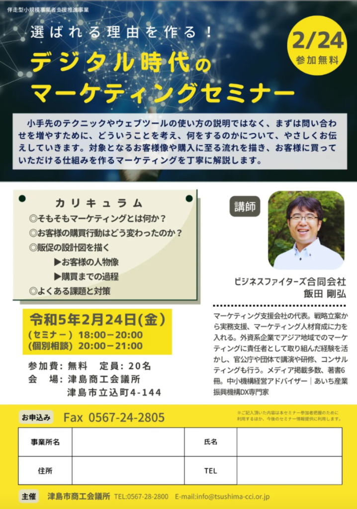YSコンサルサンタ・マーケティングセミナー セミナーCD 2部構成4枚セット 2026年最新】YSコンサルタントの人気アイテム - メルカリ